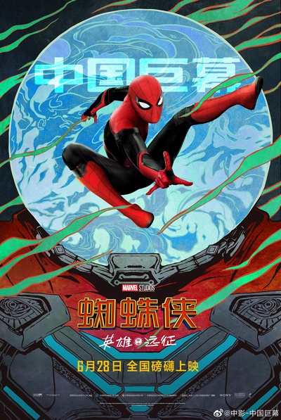 蜘蛛侠：英雄远征的海报-正式海报 中国大陆