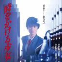 時をかける少女 角川映画 THE BEST Blu-ray