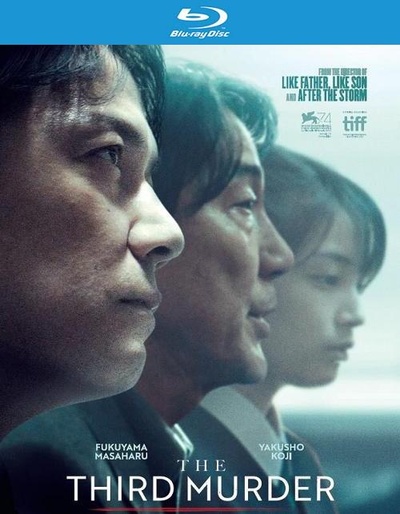 第三度嫌疑人的海报-其他海报