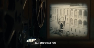 摩纳哥王妃的海报-角色海报
