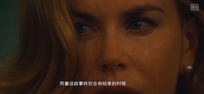 摩纳哥王妃的海报-角色海报