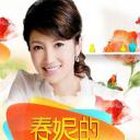 春妮的周末时光