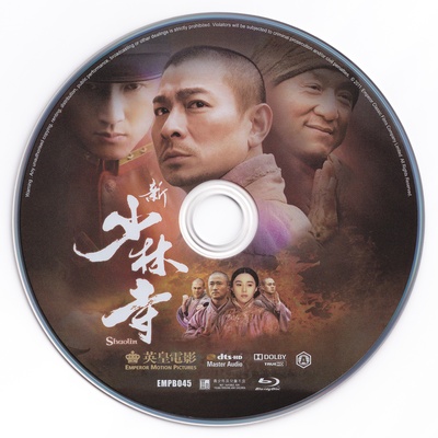 新少林寺的海报-其他海报