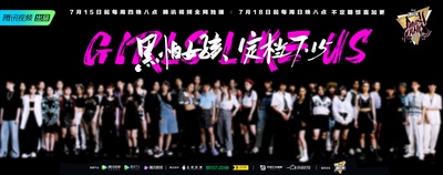 黑怕女孩的海报-正式海报 中国大陆
