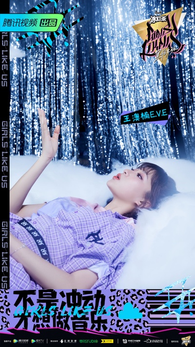 黑怕女孩的海报-角色海报