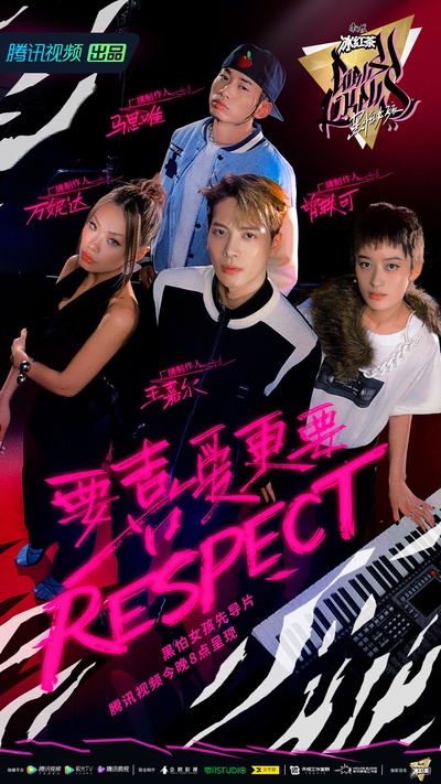 黑怕女孩的海报-正式海报