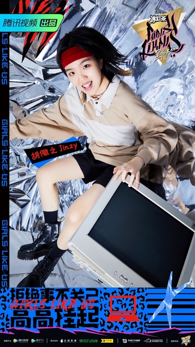 黑怕女孩的海报-角色海报