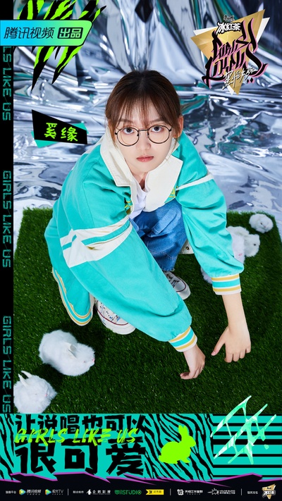 黑怕女孩的海报-角色海报