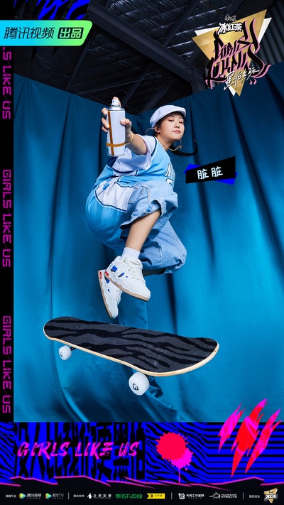 黑怕女孩的海报-角色海报