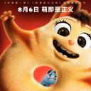 拯救甜甜圈：时空大营救
