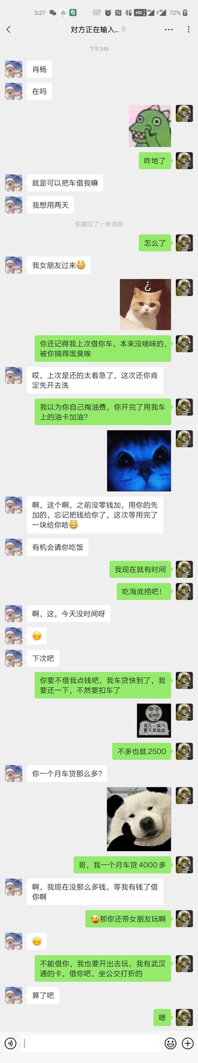 学会拒绝的时刻的图片-上周拒绝个牛马，这周又来一个