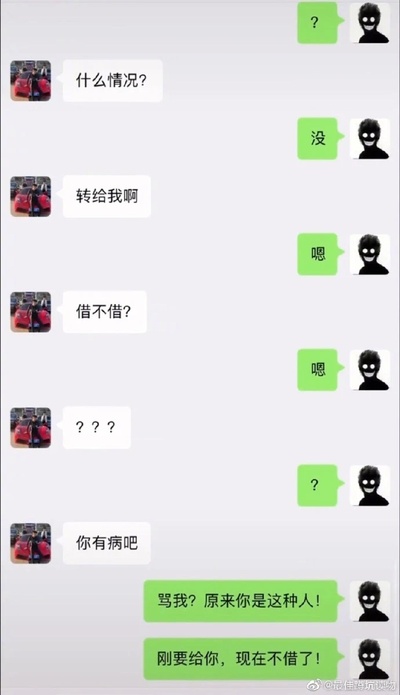 学会拒绝的时刻的图片-微博搬运，非常实用