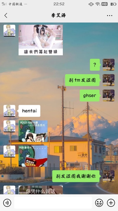学会拒绝的时刻的图片-真的恶心