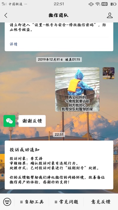 学会拒绝的时刻的图片-真的恶心