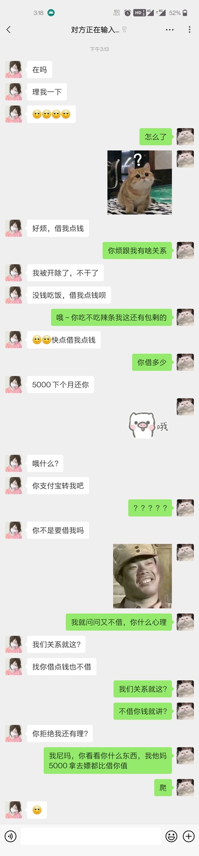 学会拒绝的时刻的图片-爽啊