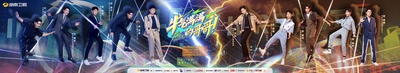 牛气满满的哥哥的海报-正式海报 中国大陆