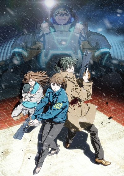 PSYCHO-PASS サイコパス Sinners of the System Case.1「罪と罰」的海报-预告海报