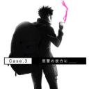 PSYCHO-PASS サイコパス Sinners of the System Case.3「恩讐の彼方に＿＿」