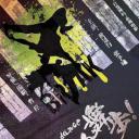 七月的舞步