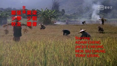 忠义群英的海报-正式海报