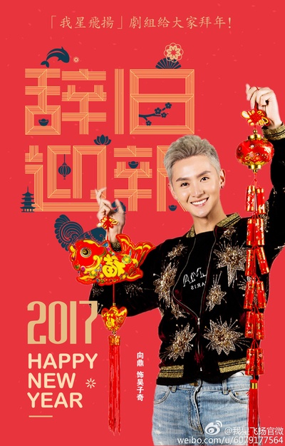 青春向前冲的海报-其他海报 中国大陆