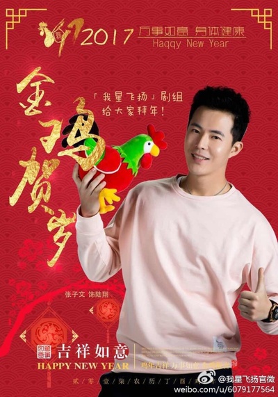青春向前冲的海报-其他海报 中国大陆