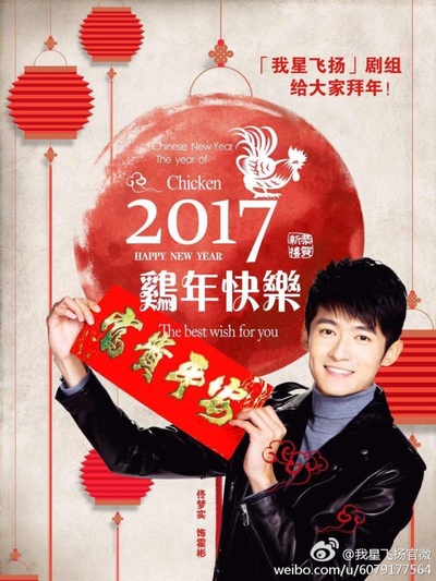 青春向前冲的海报-其他海报 中国大陆