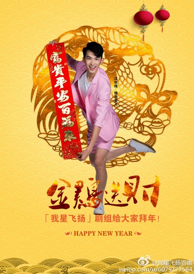 青春向前冲的海报-其他海报 中国大陆