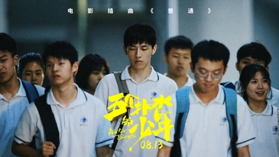 五个扑水的少年的海报-其他海报 中国大陆