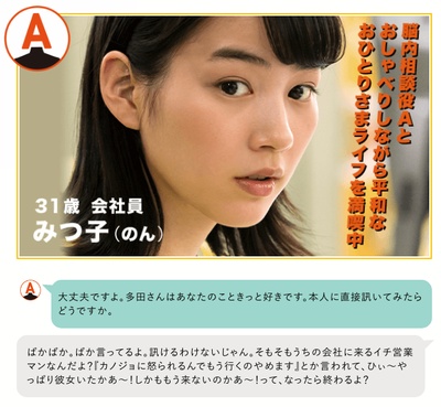 把我关起来的海报-角色海报 日本