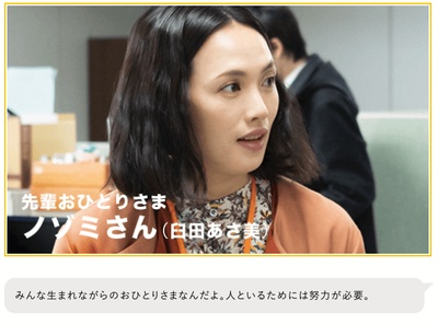 把我关起来的海报-角色海报 日本