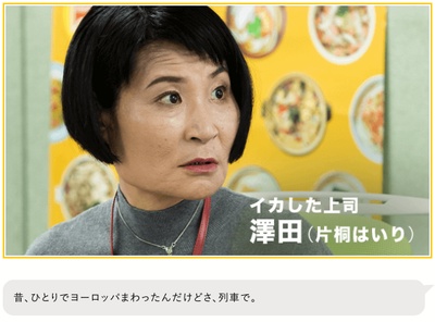 把我关起来的海报-角色海报 日本