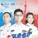 生命时速·紧急救护120
