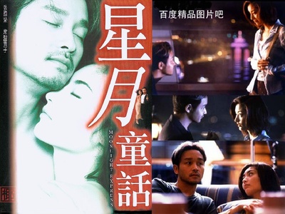 星月童话的海报-其他海报
