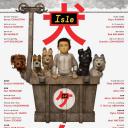 犬之岛
