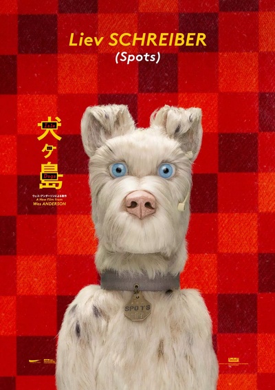 犬之岛的海报-角色海报 美国