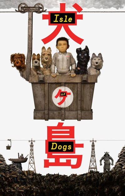犬之岛的海报-预告海报 美国