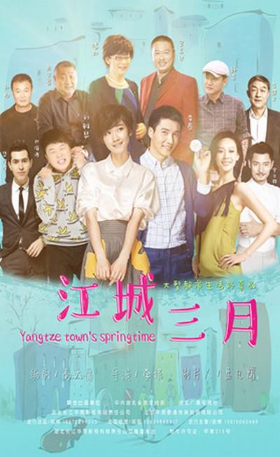 新万家灯火的海报-其他海报