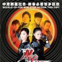 双子神偷