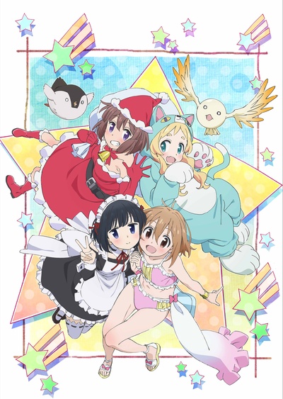 魔法少女什么的已经够了啦 第二季的海报-正式海报 日本