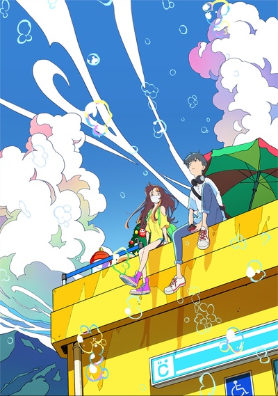 言语如苏打般涌现的海报-预告海报 日本
