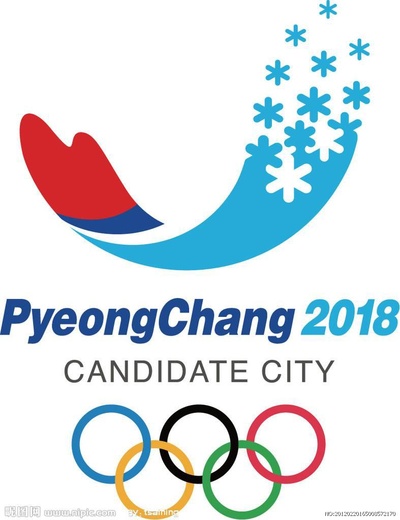 2018平昌冬季奥运会的海报-正式海报