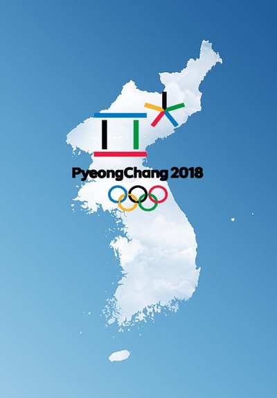 2018平昌冬季奥运会的海报-正式海报