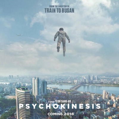 念力的海报-预告海报 国际版