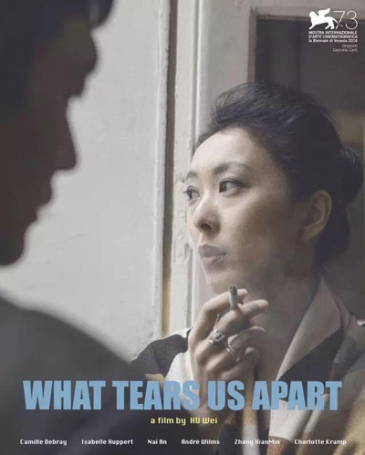 人生若只如初见的海报-正式海报