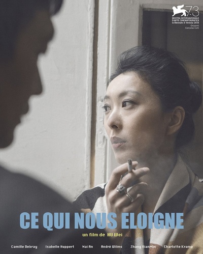 人生若只如初见的海报-预告海报