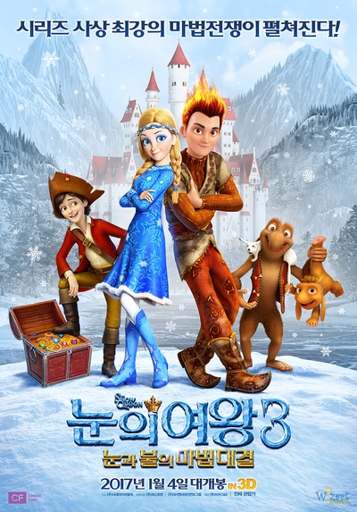冰雪女王3：火与冰的海报-正式海报 韩国