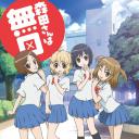 无口的森田小姐 OVA