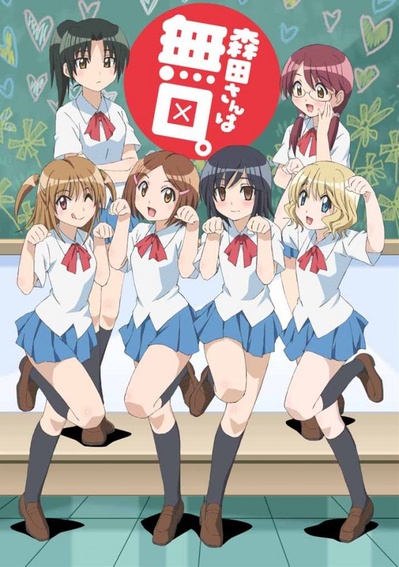 无口的森田小姐的海报-正式海报 日本