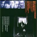 小校风云